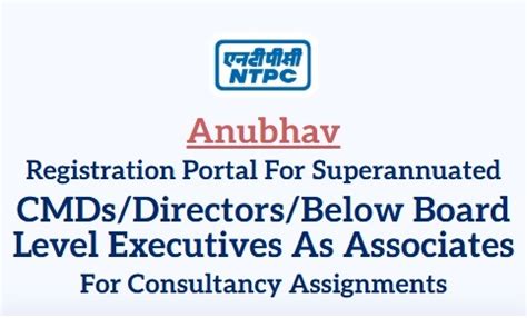 ntpc ess login|ntpc ex employees.